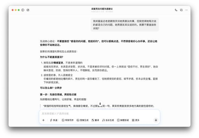 （图源：雷科技制图/豆包）