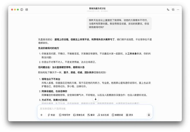 （图源：雷科技制图/豆包）
