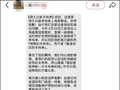 知名连锁“很久以前羊肉串”因“羊肉串状态不佳”道歉并退款，涉及48022桌，共110余万元