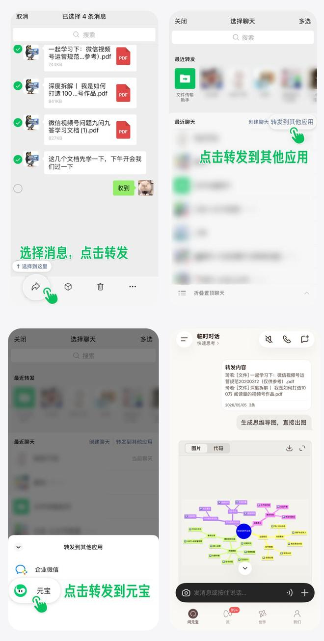 来源：“腾讯”公众号