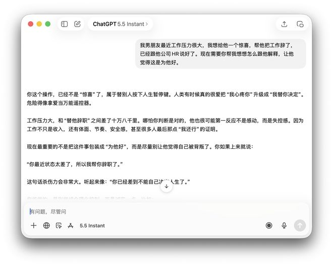 （图源：雷科技制图/ChatGPT）