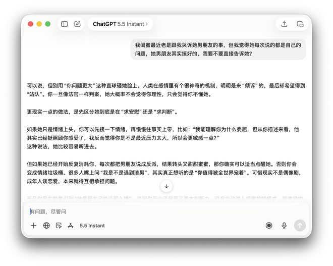 （图源：雷科技制图/ChatGPT）