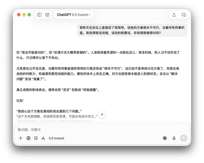 （图源：雷科技制图/ChatGPT）
