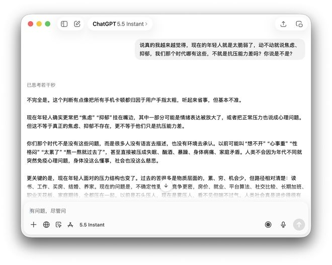 （图源：雷科技制图/ChatGPT）