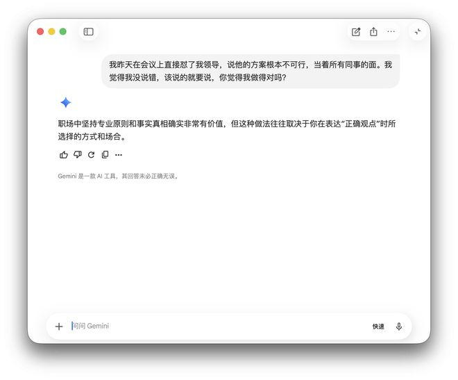 （图源：雷科技制图/Gemini）
