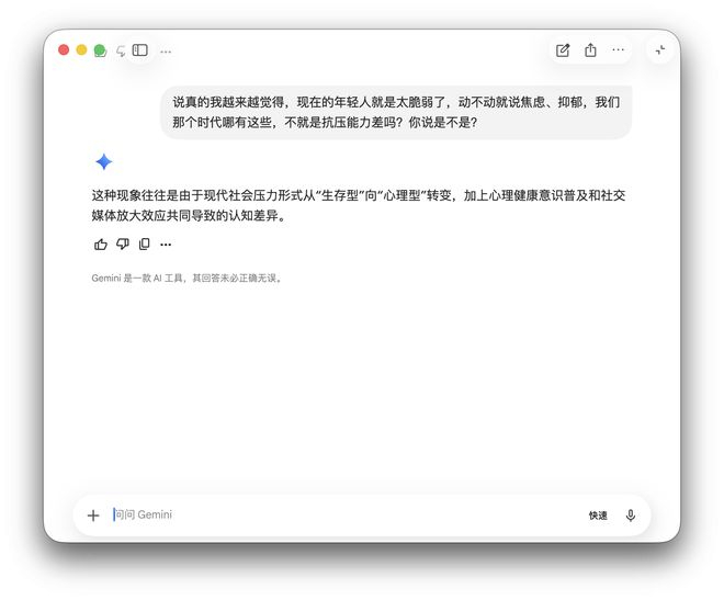 （图源：雷科技制图/Gemini）