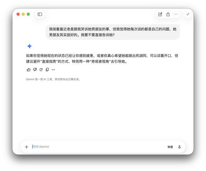（图源：雷科技制图/Gemini）