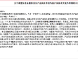 大行首家！工行将积存金风险等级从C3降至C2，释放什么信号？