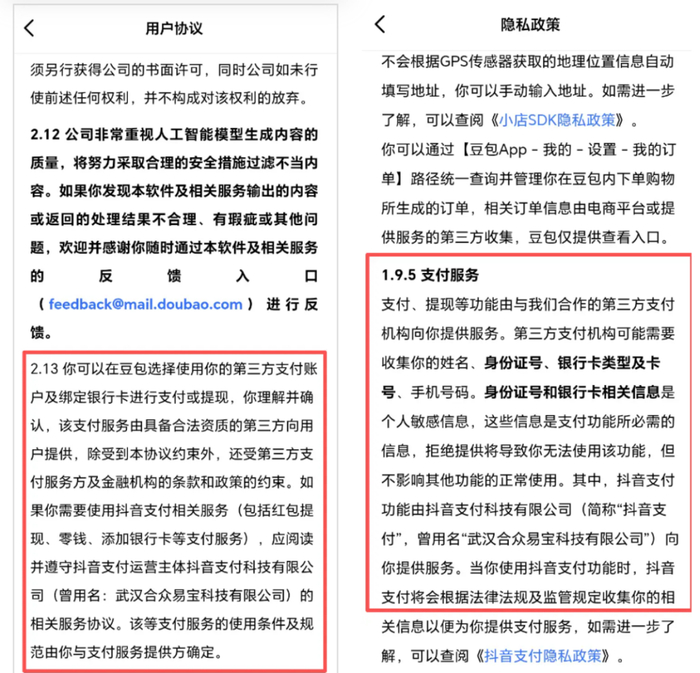 （图源：公众号“读佳”）
