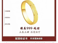 “老鳳詳”，已被关店！