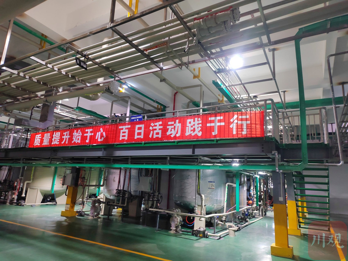四川锦源晟科技一期生产车间内部，满产达产。