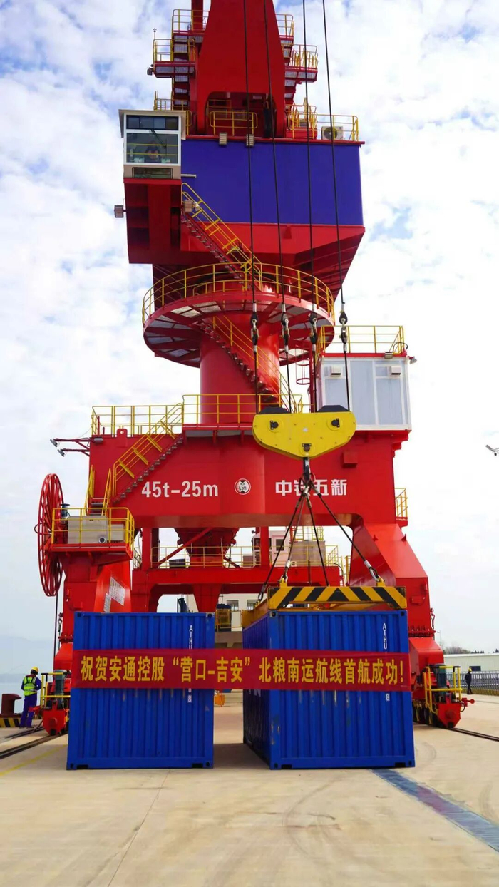“营口—吉安”北粮南运航线首航成功。（罗俊 摄）