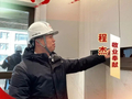 雄安2人荣登2026年首批“河北好人榜”