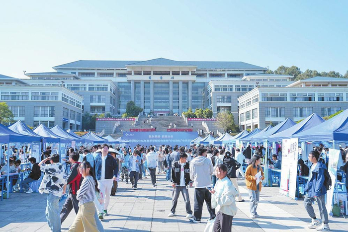 昆明学院举办2026年春季学期专场招聘会。 昆明学院供图