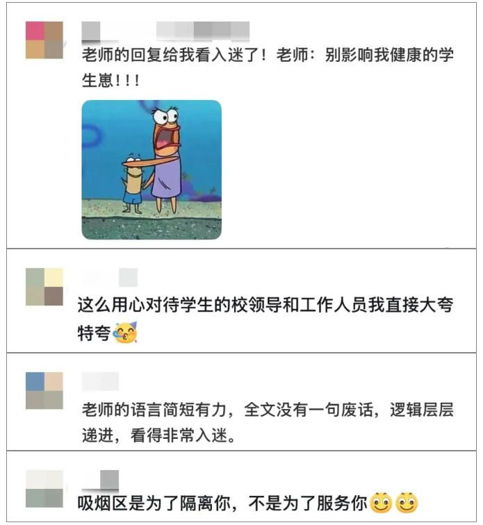 网友评论