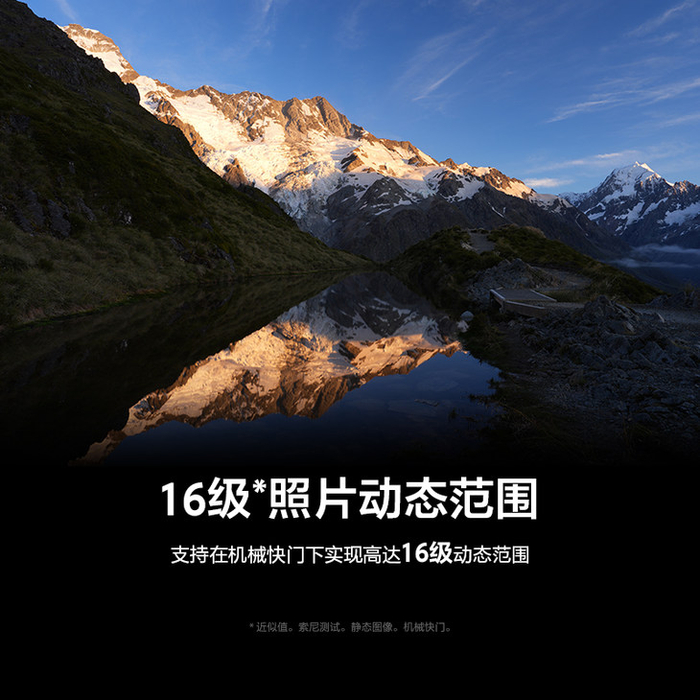 影像画质再升级