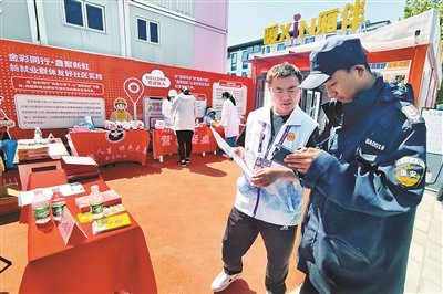 摄影/本报记者  魏彤