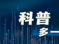 小龙虾迎来上市旺季，医生提醒：一天吃不超过15只