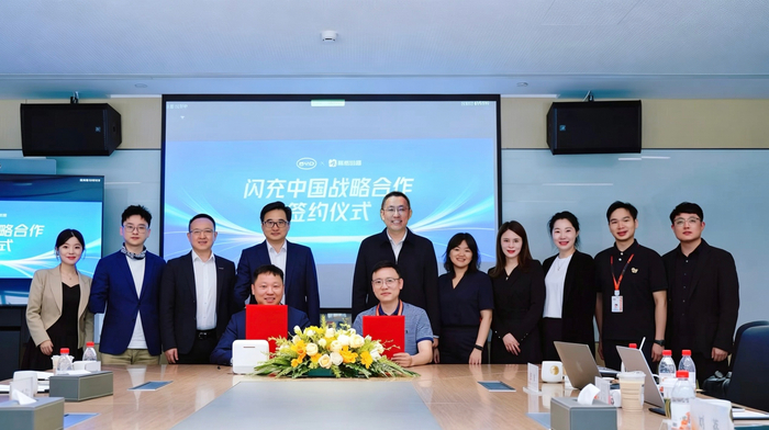 图：双方代表签约仪式现场