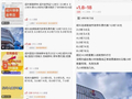 大量出现！绍兴银泰城、大悦城、龙湖天街...
