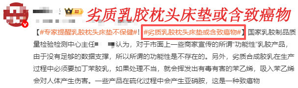 相关新闻截图