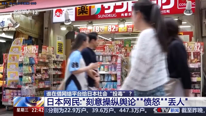 来源：央视新闻微博