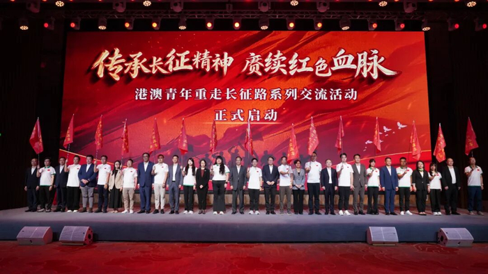 港澳青年社团代表授旗仪式