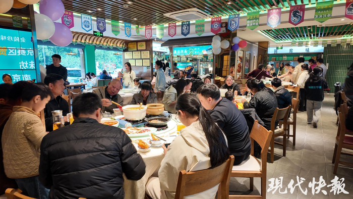 金陵珍味坊苏超比赛期间推出球迷套餐