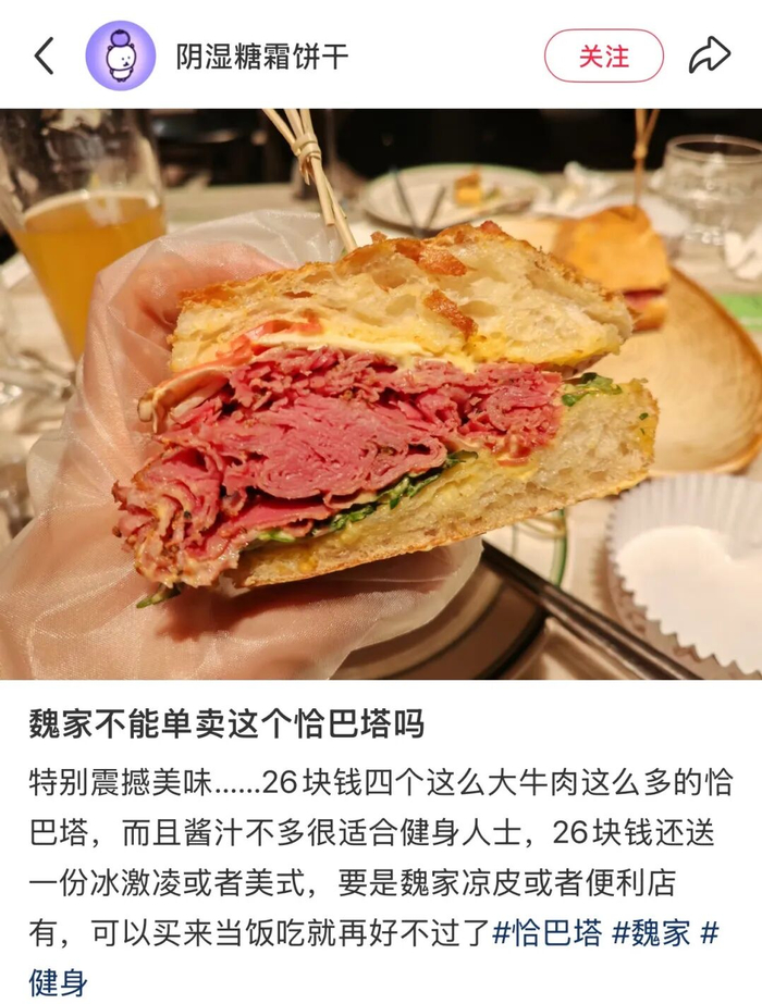 消费者高度评价其为性价比高、口感好的套餐