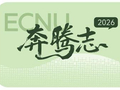 华东师大文科生，如何成为“驯化”AI的高手？