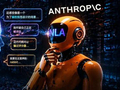 Claude脑子里想的，被翻译成人话了！Anthropic新研究看懵人类