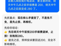 男子称被豆包“误导”损失600元，豆包承诺赔偿后又反悔：我是AI没法转账