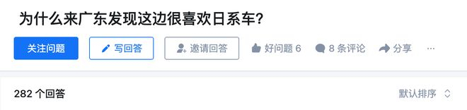 （图源：知乎截图）