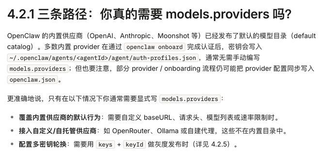 （图源：Gitbook）