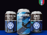 蓝黑荣耀加冕！雪力威特携手国米夺冠，彰显本土精酿硬核实力