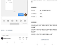 售卖“职业打假教程”收徒敛财，3人获刑