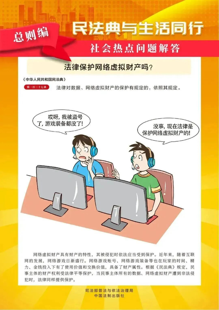 来源：