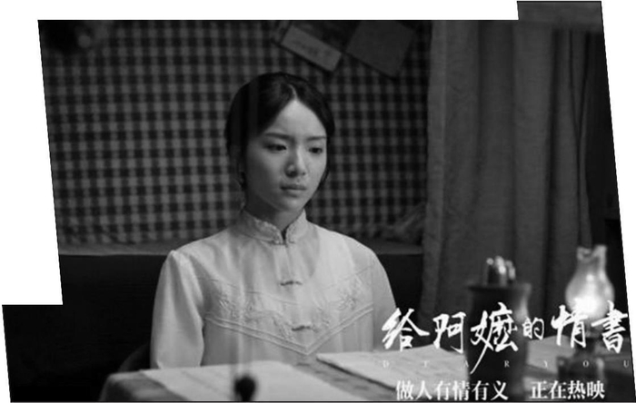 剧照。