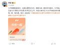 乐道迎来品牌两周年