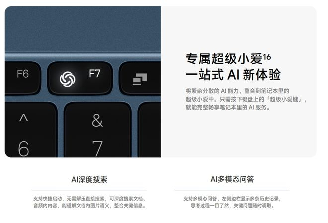 （图源：小米）
