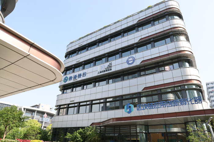 上海市北高新技术服务业园区 云新闻记者雷桐苏 摄