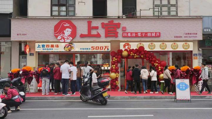 （图源：上官栗子四果汤官方账号）