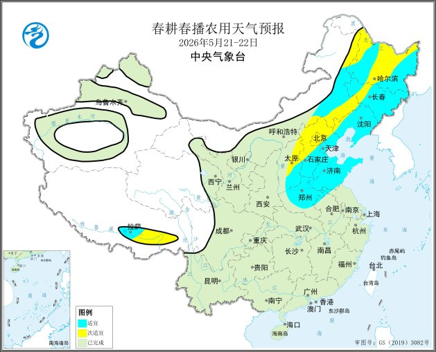 图4&nbsp; 2026年5月21-22日春耕春播农用天气预报
