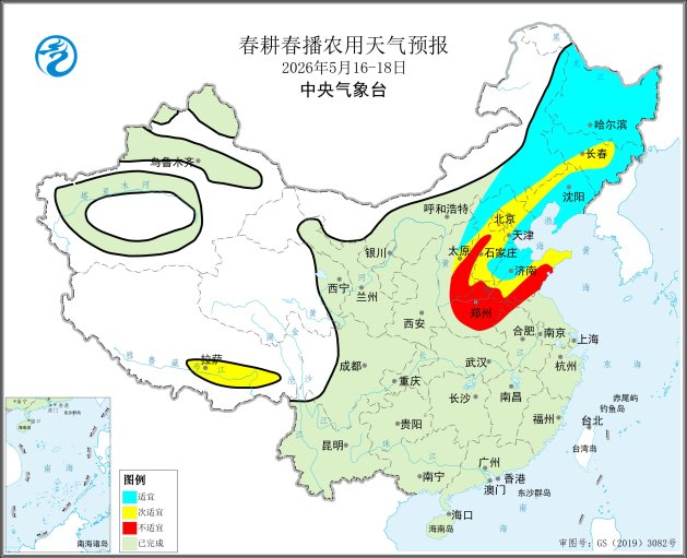 图2&nbsp; 2026年5月16-18日春耕春播农用天气预报