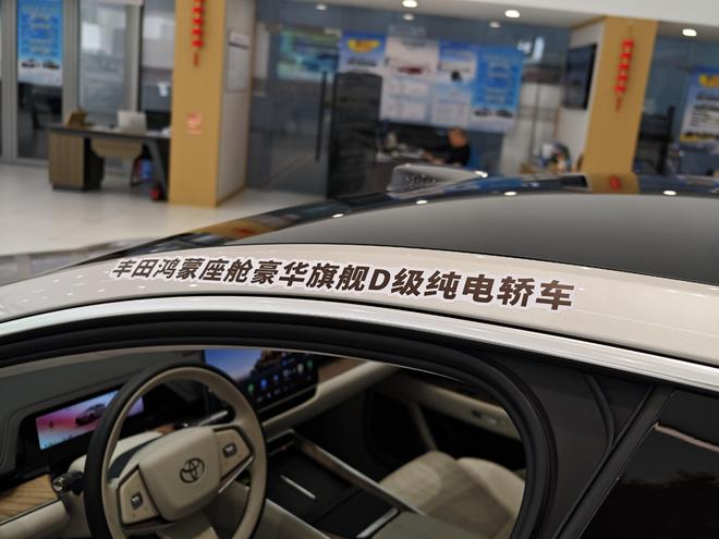 （图源：电车通摄制）