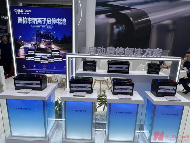 中国钠电展示的钠离子启停电池 图片来源：每经记者 吴泽鹏 摄