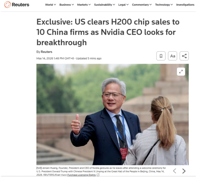 图源：路透社