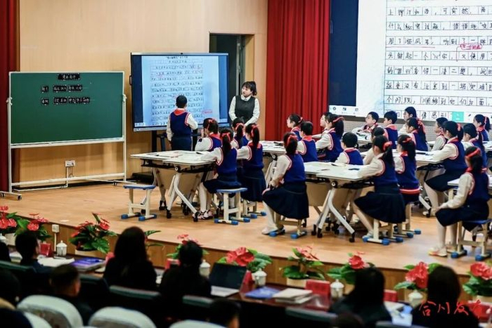 　　▲合川区中南小学“三师课堂”教学新范式展示活动