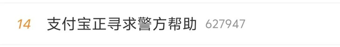 图片来源：微博