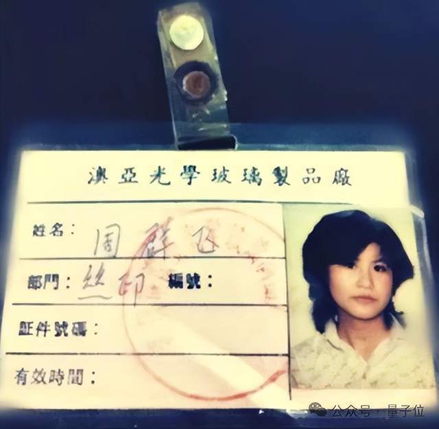 △图源百度百科